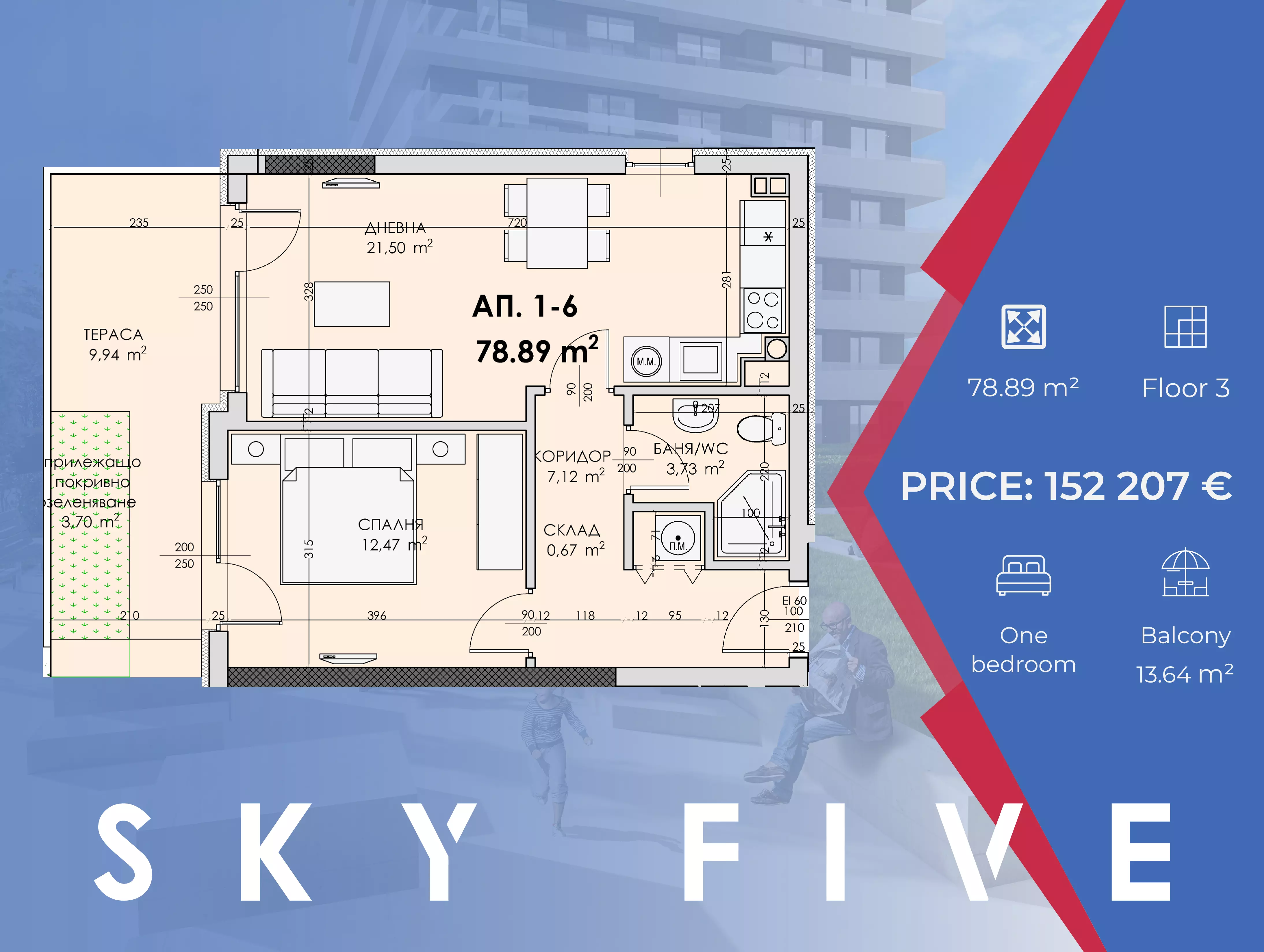 alo-bg-razpredelenia-english_1-6 Sky Five Direct From The Developer – Spacious One-bedroom Apartment – Pay Only 10% Now