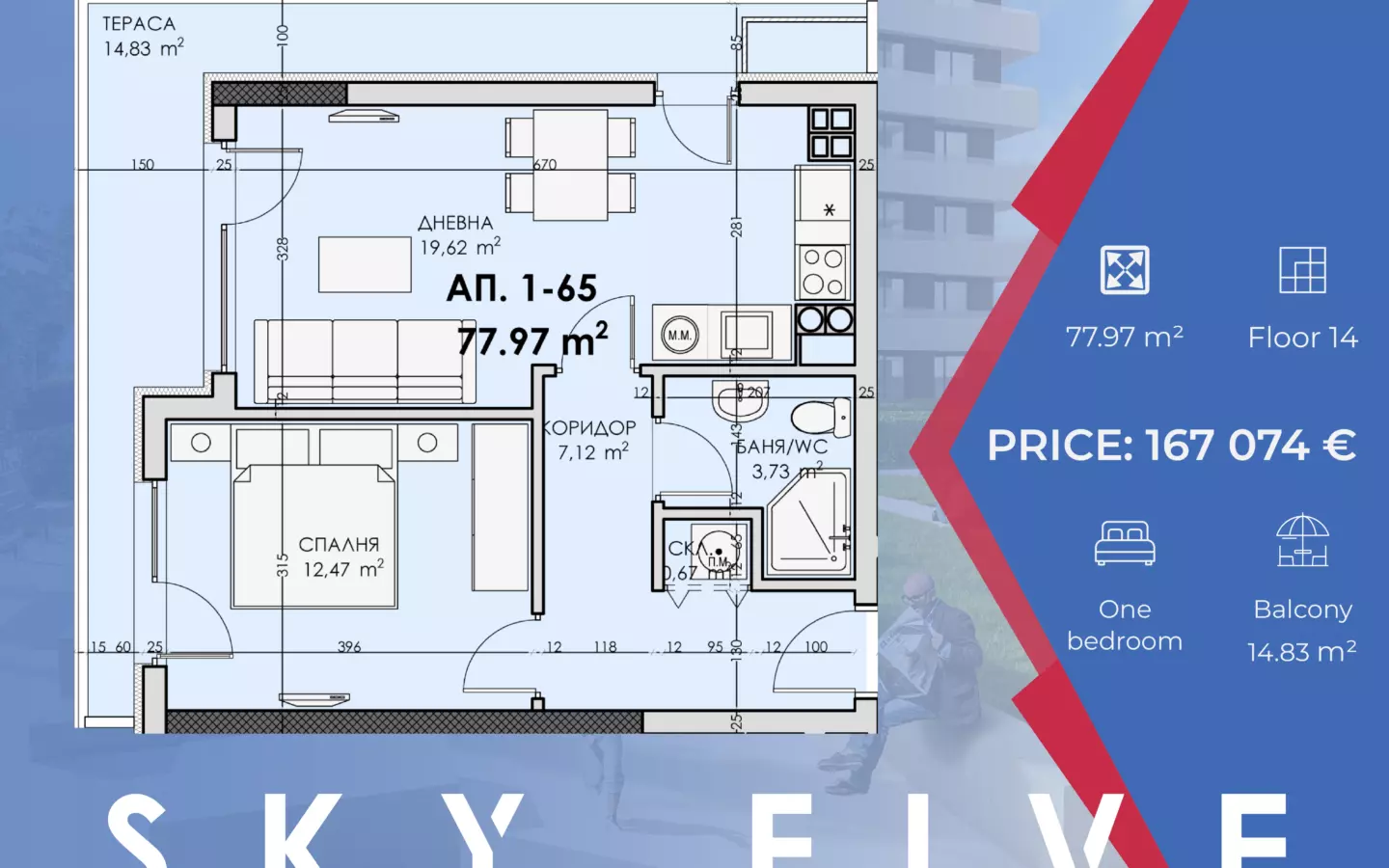 Sky Five Direct From The Developer – Spacious One-bedroom Apartment – Pay Only 10% Now