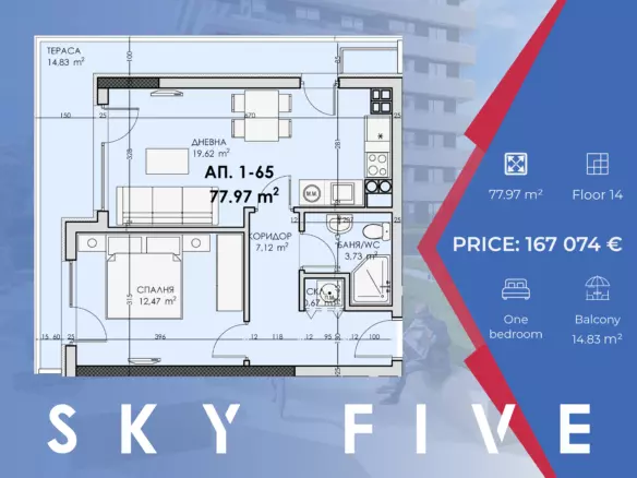 Sky Five Direct From The Developer – Spacious One-bedroom Apartment – Pay Only 10% Now