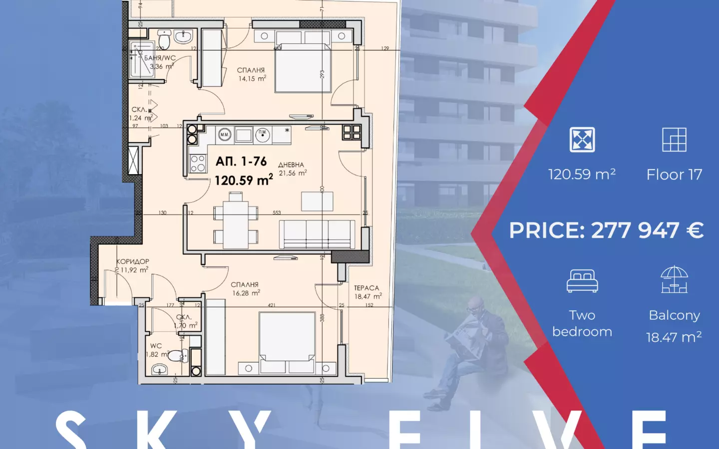 Sky Five From Investor – Two-bedroom Apartment – When Buying, You Pay Now Only 10%