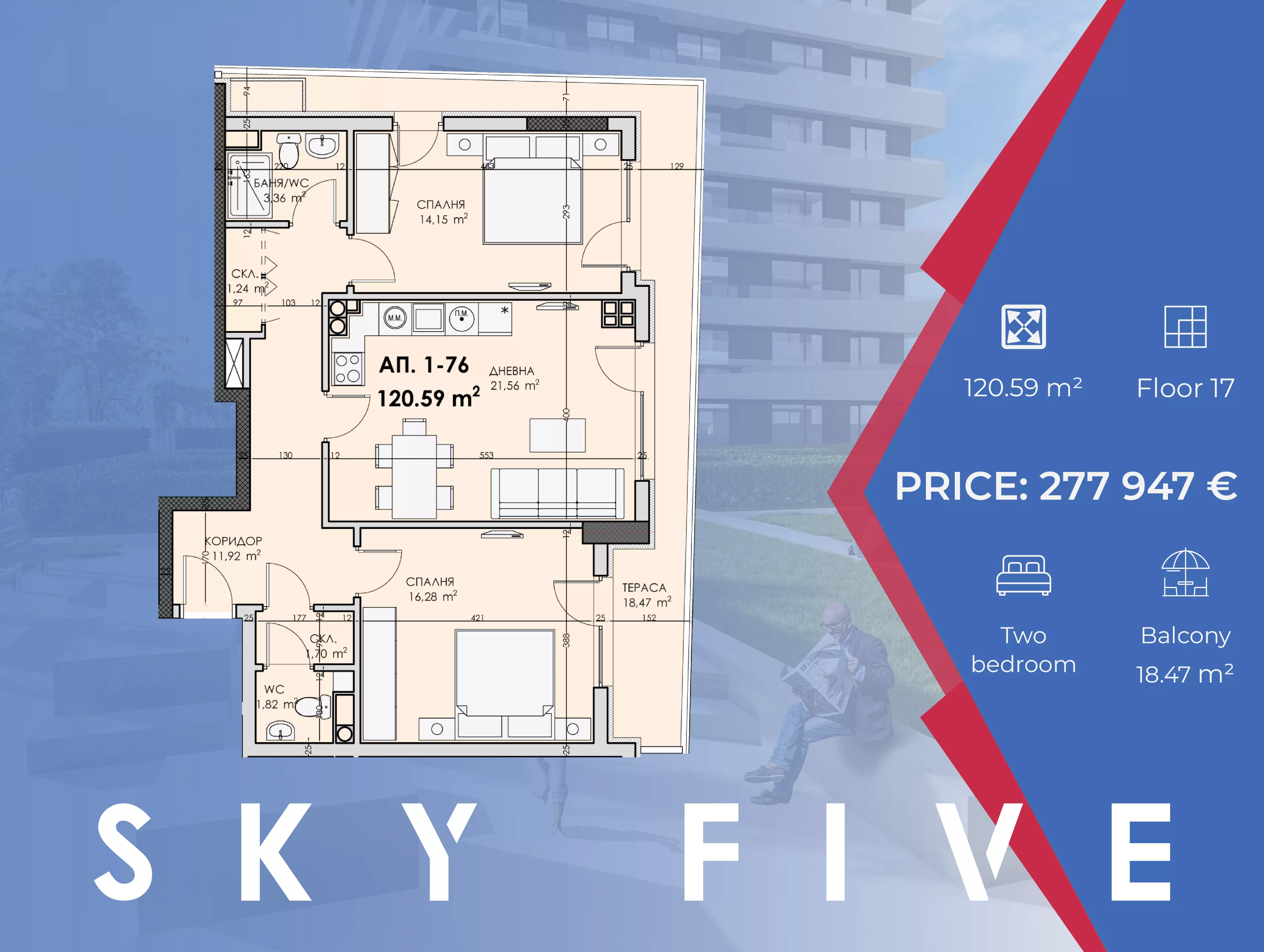 alo-bg-razpredelenia-english_1-76 (1) Sky Five From Investor – Two-bedroom Apartment – When Buying, You Pay Now Only 10%