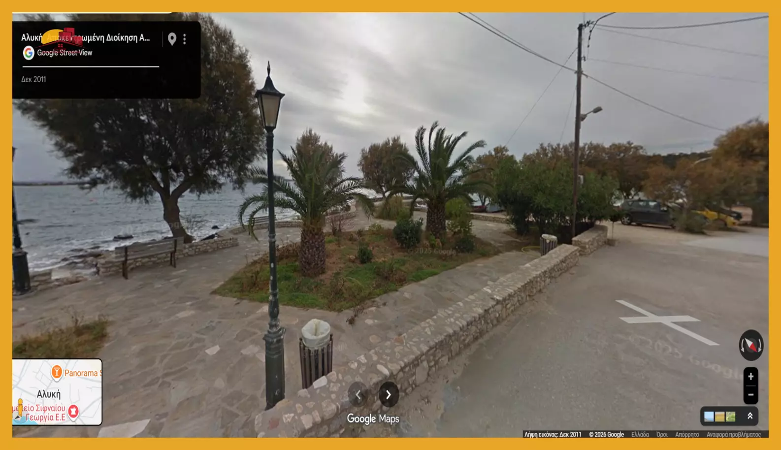 Χωρίς τίτλο (Αντιγραφή) Plot Of Land In Aliki ,paros Island Greece