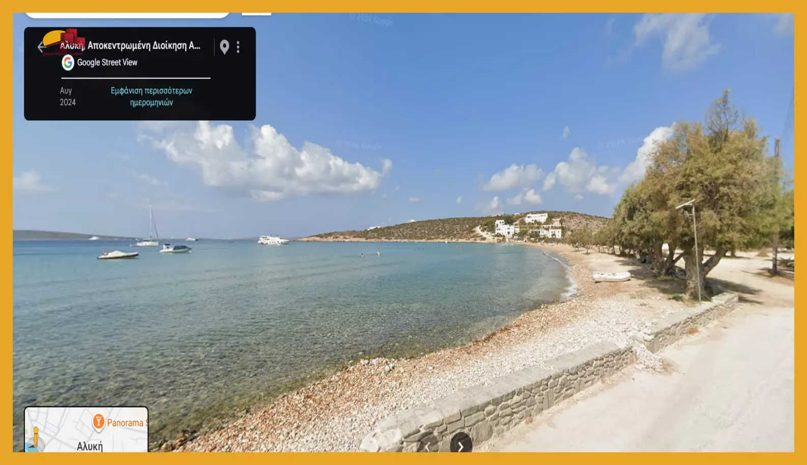Χωρίς τίτλο2 (Αντιγραφή) Plot Of Land In Aliki ,paros Island Greece