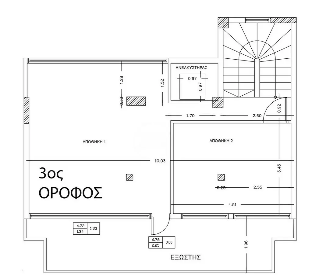Building In Peristeri, Greece (500 M²)